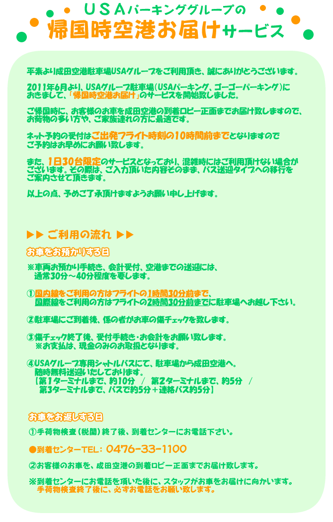 �A������`���͂��T�[�r�X�ڍ�